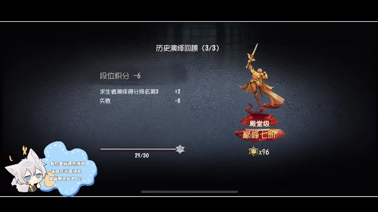 输赢是常态 第3段