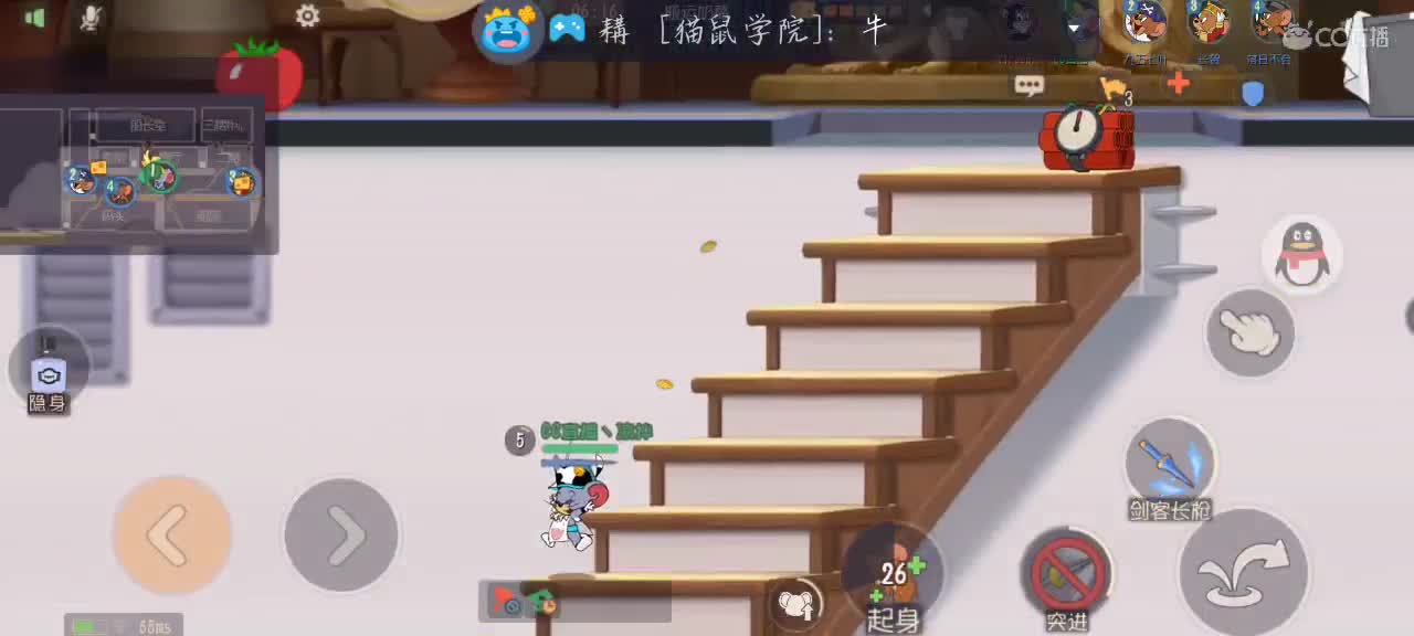 凉拌活了 第2段