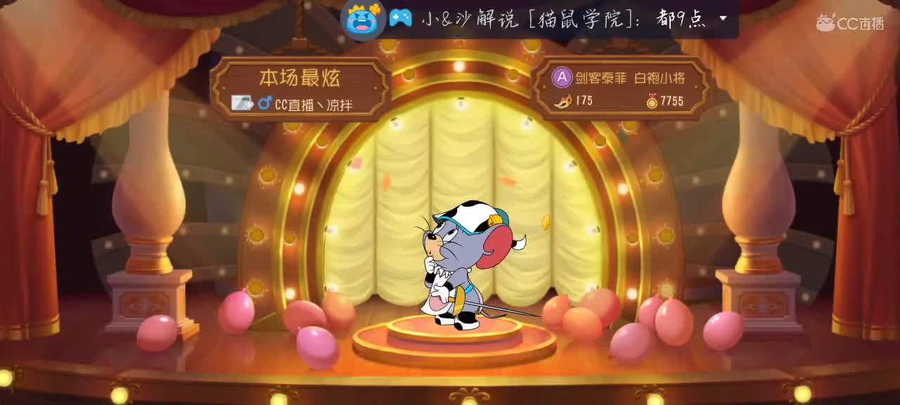 凉拌活了 第3段