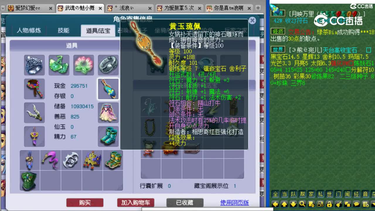 cc_capture_20230818212807