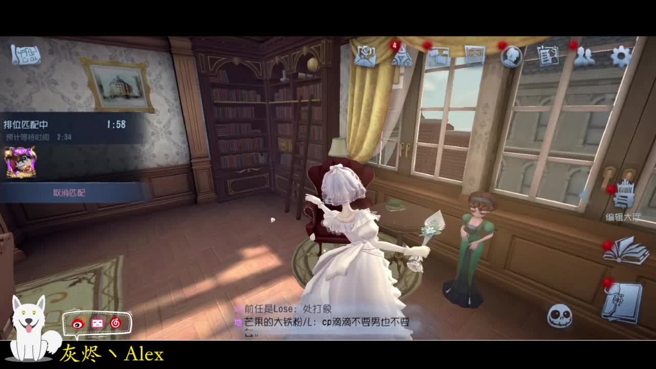 周六周日躲猫猫水友局 第2段