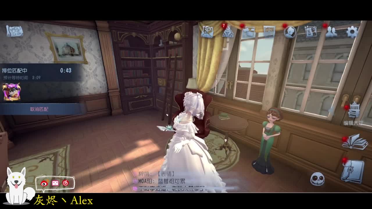 周六周日躲猫猫水友局 第3段