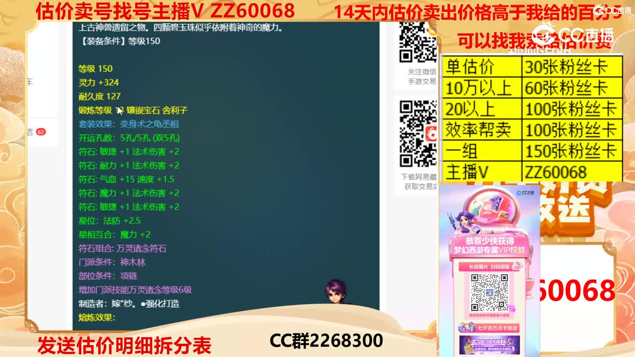 【主播点评】紫金碧玺佩