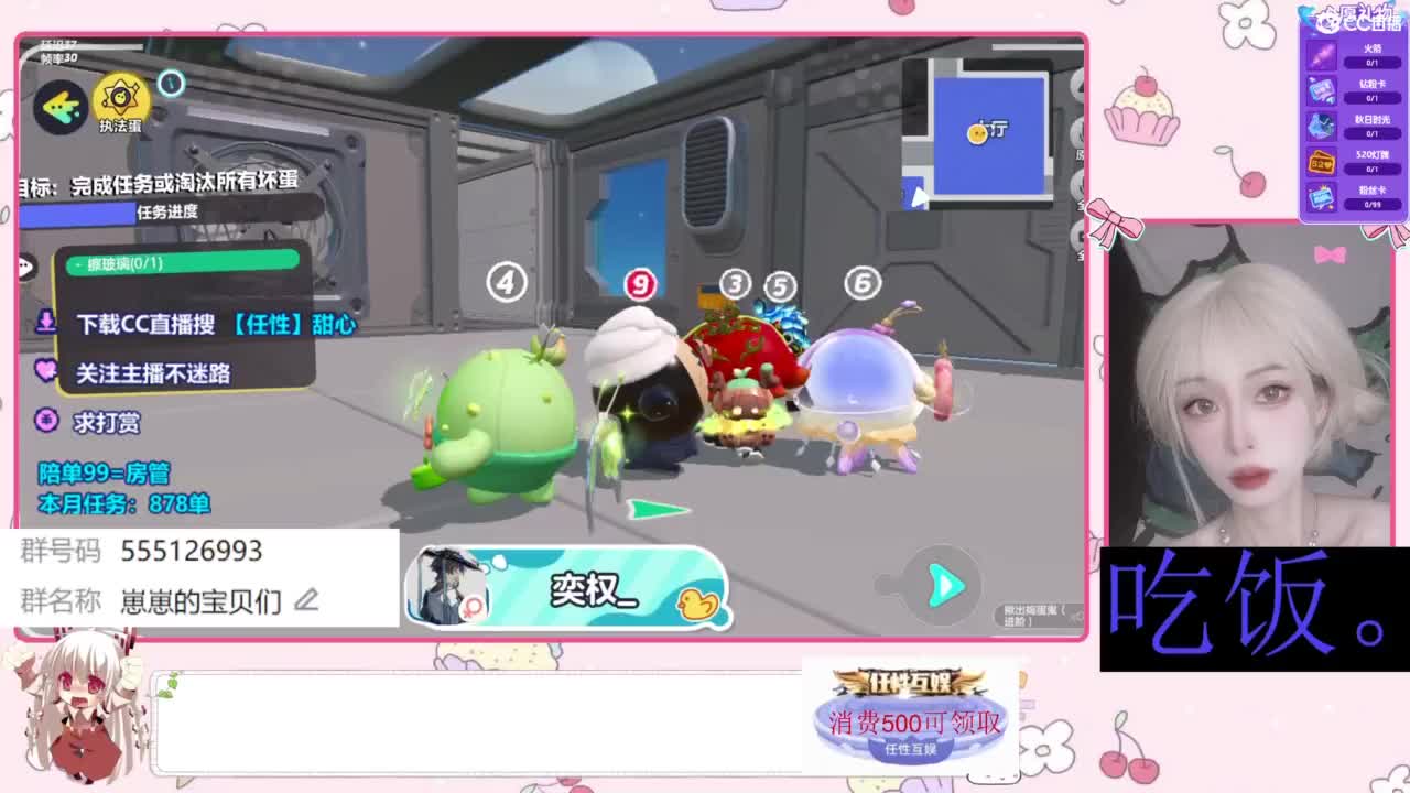 一起玩吗 第1段