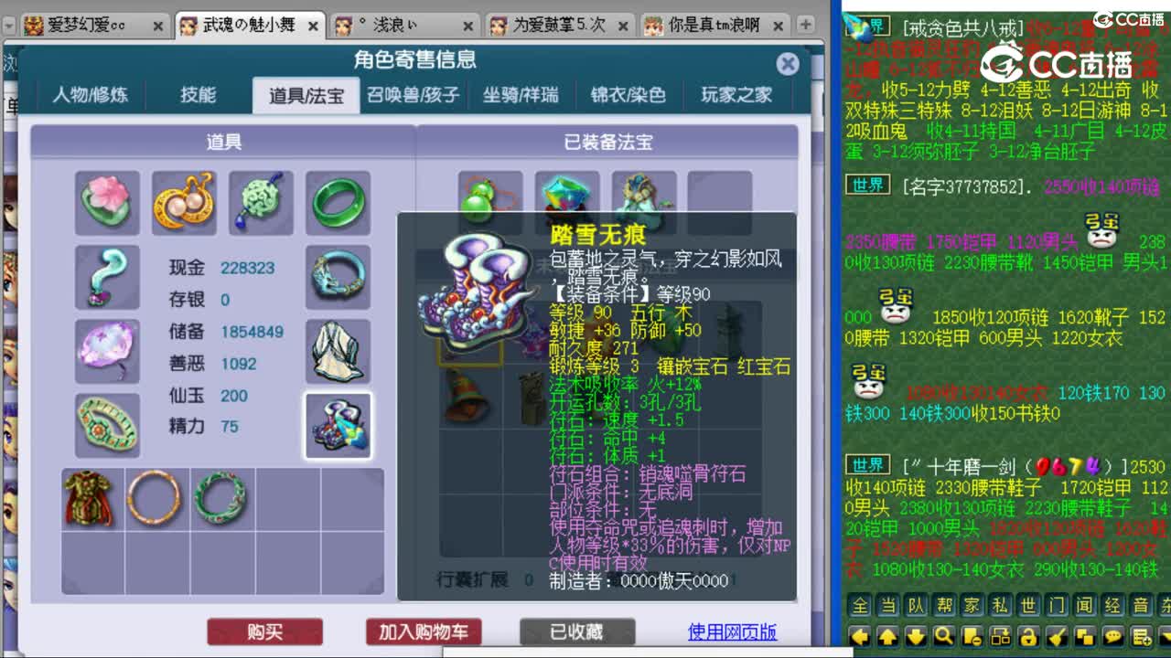 cc_capture_20230818215551
