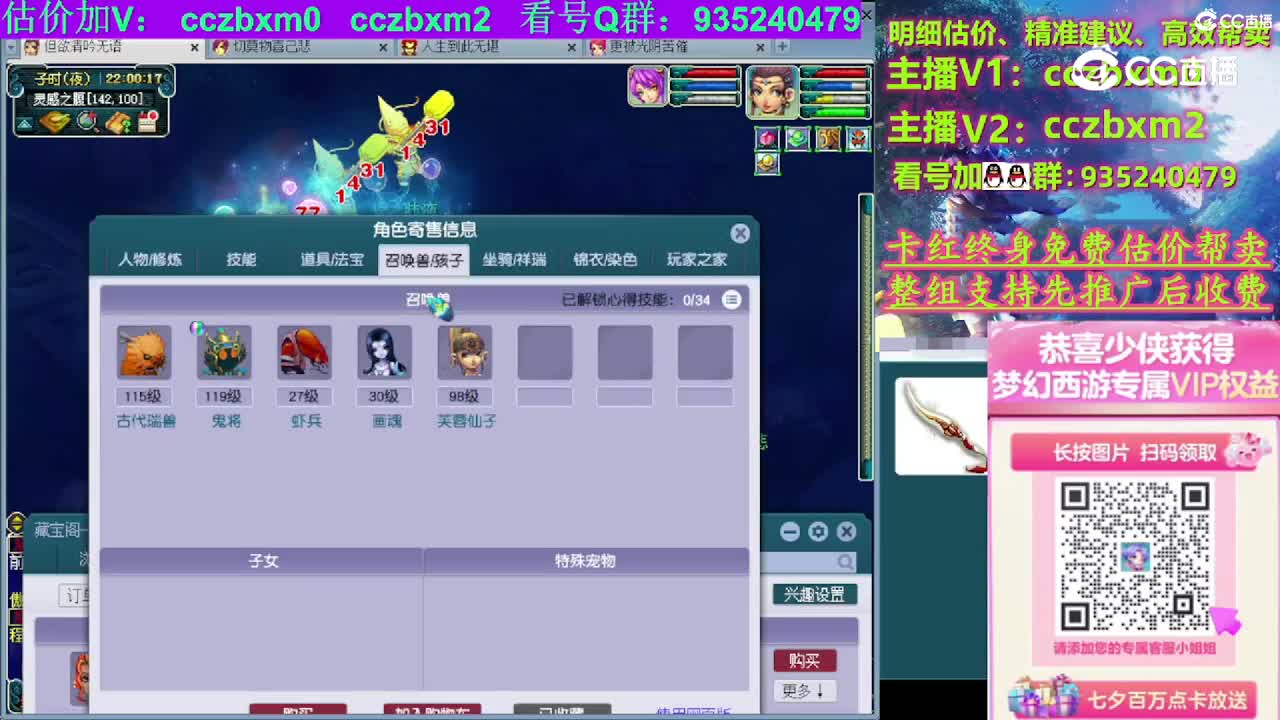 【主播点评】无底洞