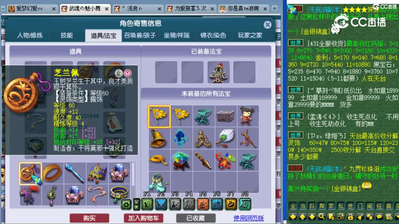 cc_capture_20230818220508