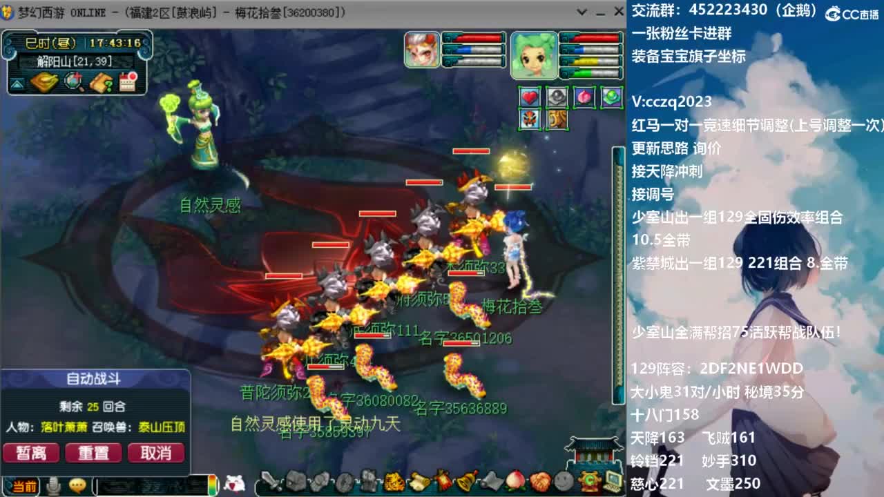 129固伤221的千亿之路 接天降冲刺 第1段