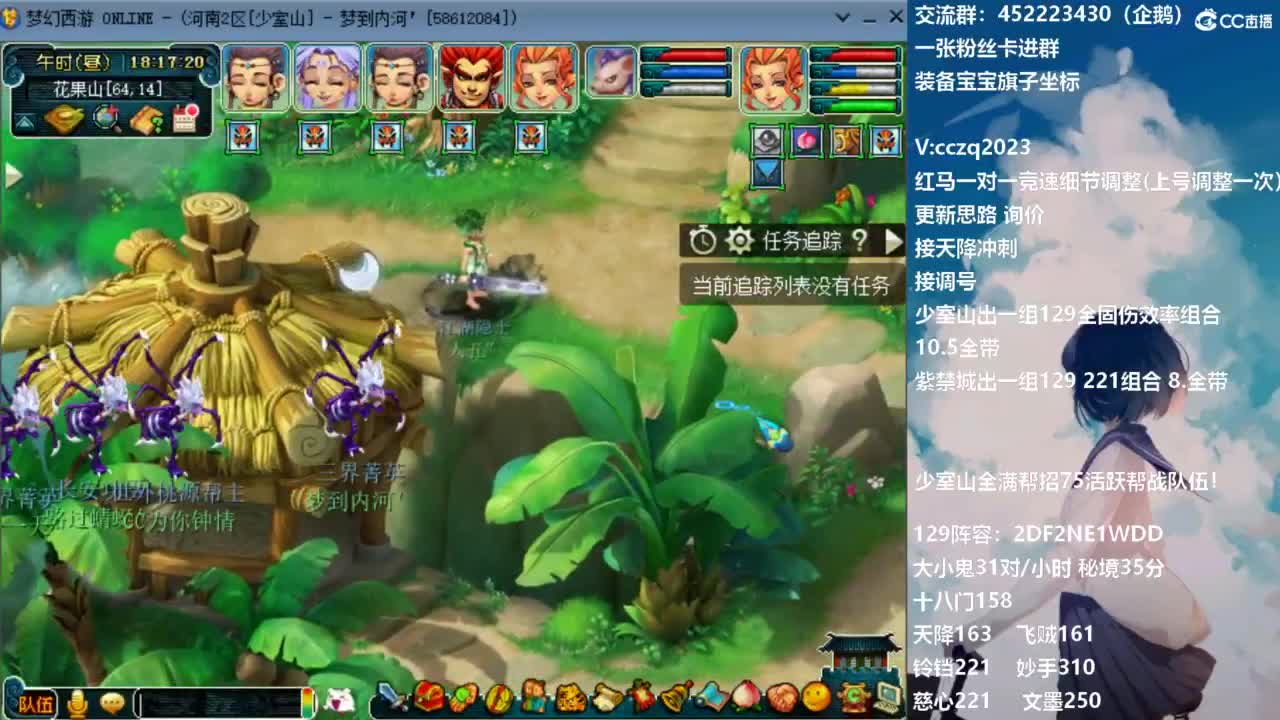 129固伤221的千亿之路 接天降冲刺 第2段