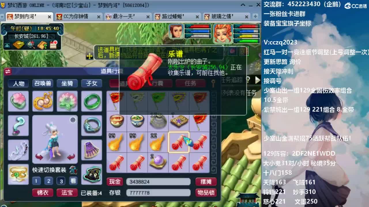 129固伤221的千亿之路 接天降冲刺 第3段