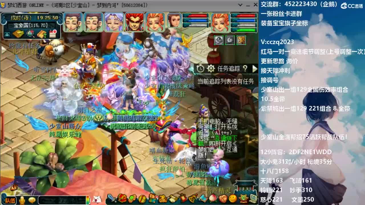 129固伤221的千亿之路 接天降冲刺 第4段