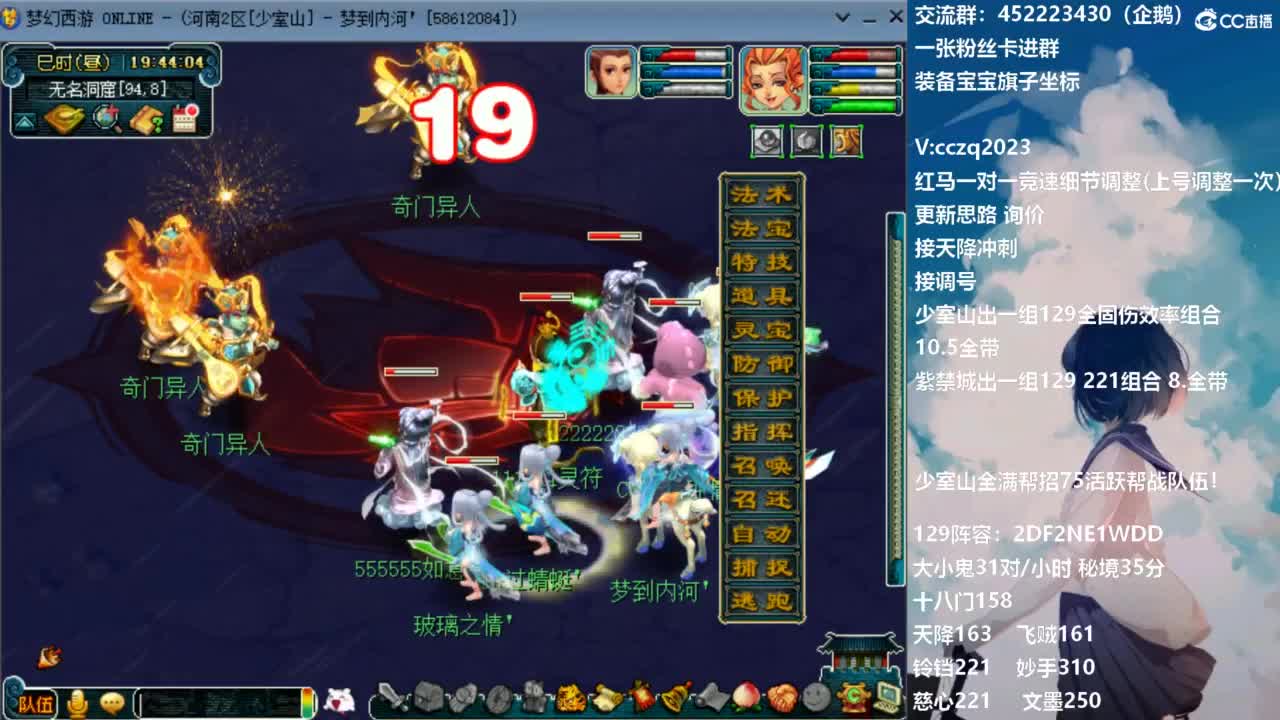 129固伤221的千亿之路 接天降冲刺 第5段