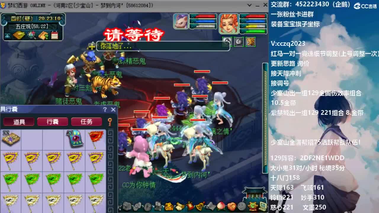 129固伤221的千亿之路 接天降冲刺 第6段