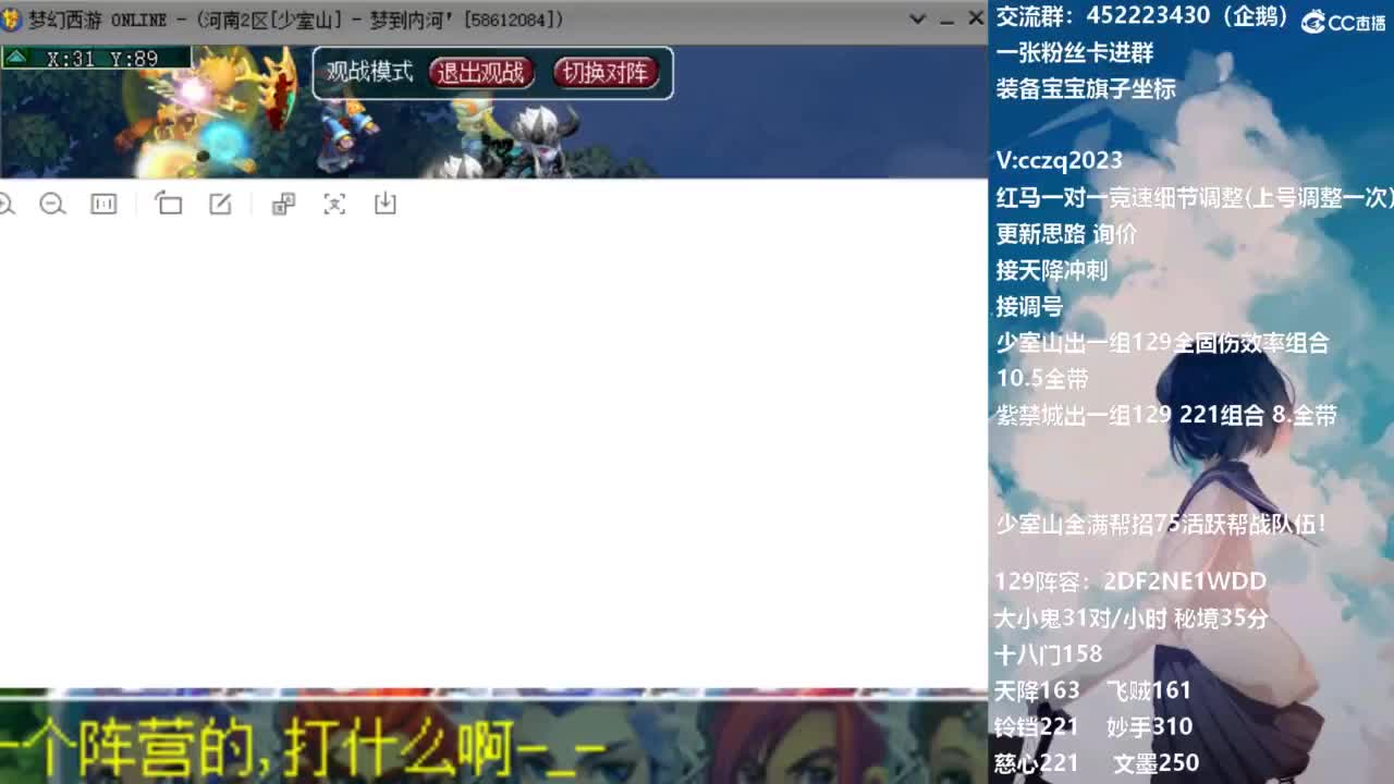 129固伤221的千亿之路 接天降冲刺 第7段
