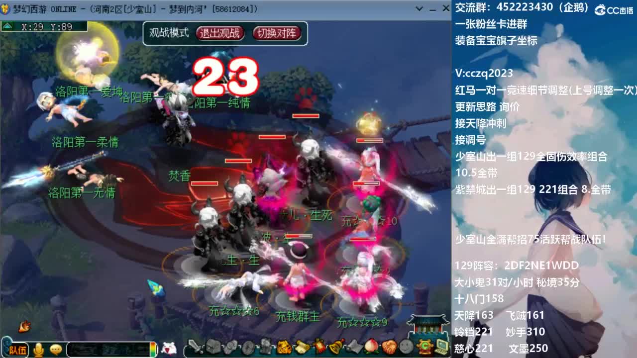 129固伤221的千亿之路 接天降冲刺 第8段