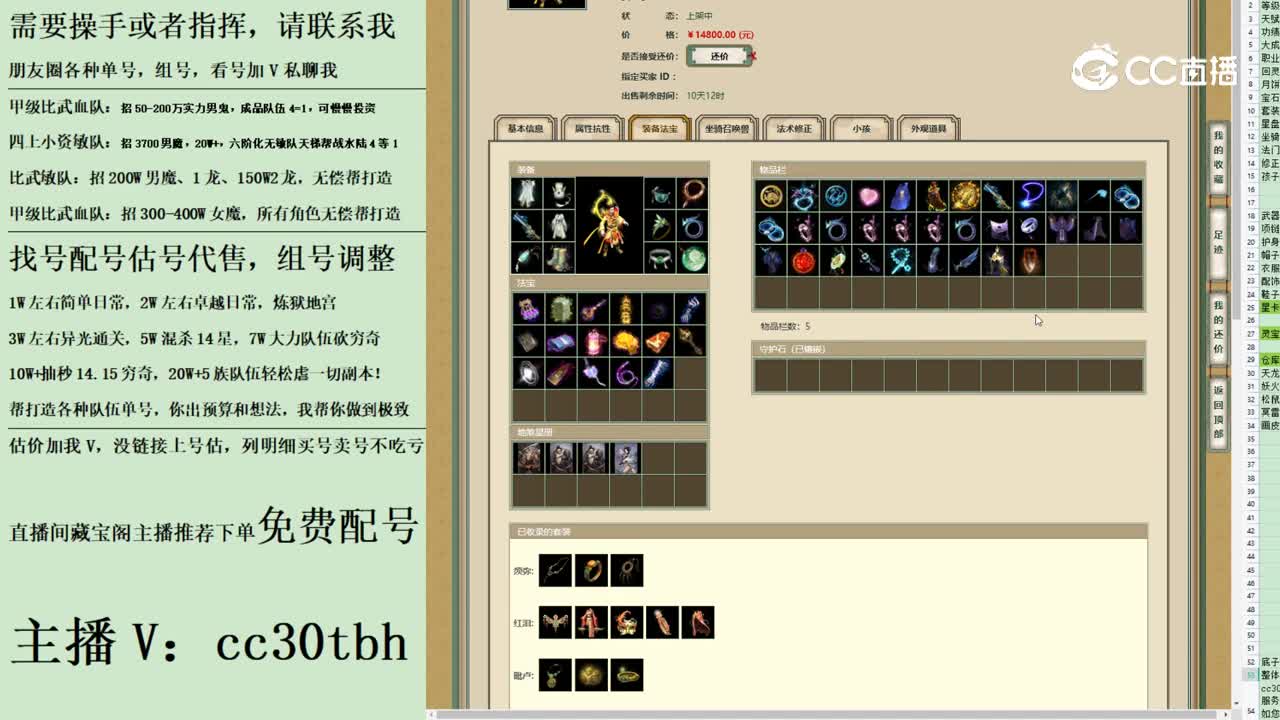 2023-08-18 22-12-58男仙1