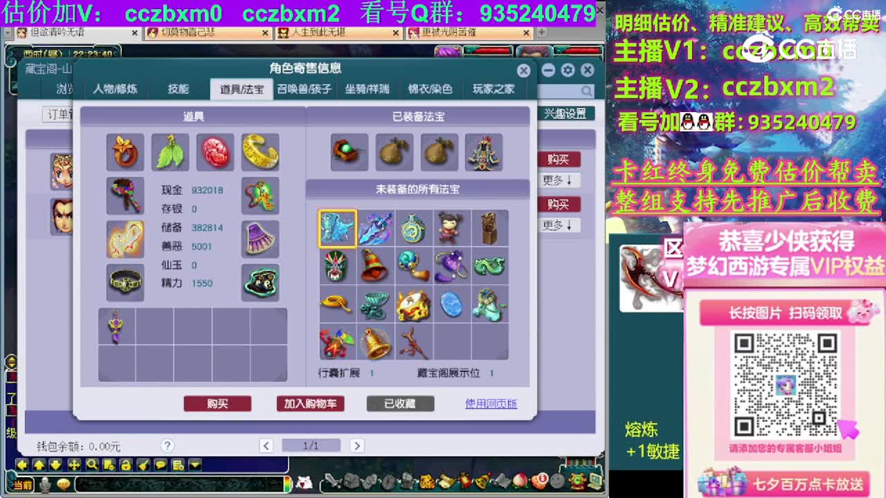 【主播点评】龙宫