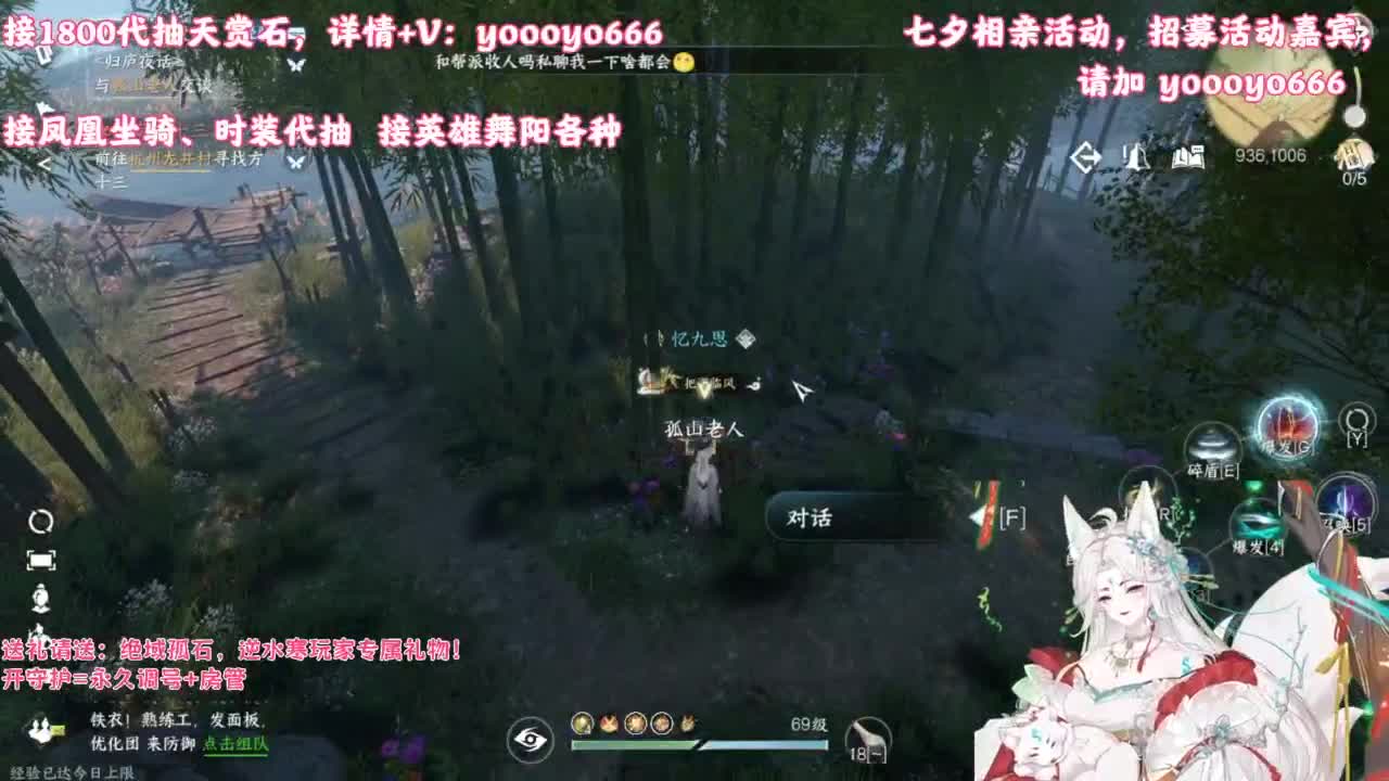 【声优】最动听的旋律，要弹给最心爱的人听 第5段