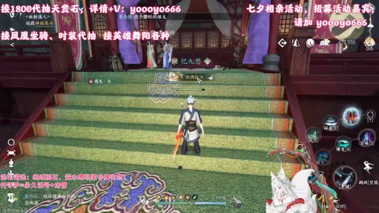 【声优】最动听的旋律，要弹给最心爱的人听 第6段