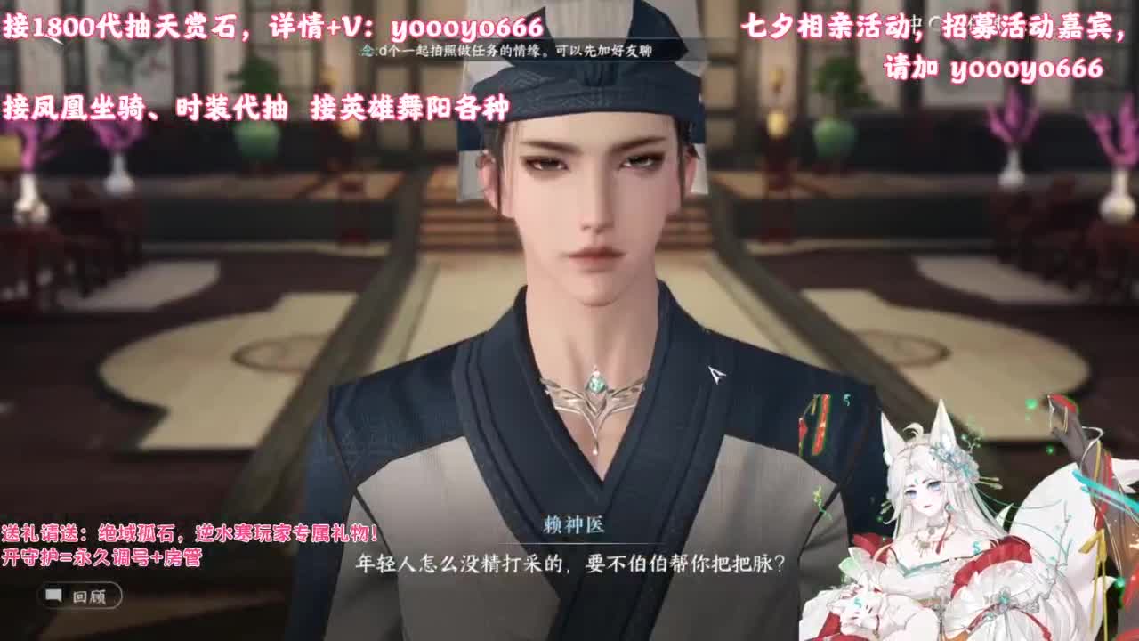 【声优】最动听的旋律，要弹给最心爱的人听 第7段