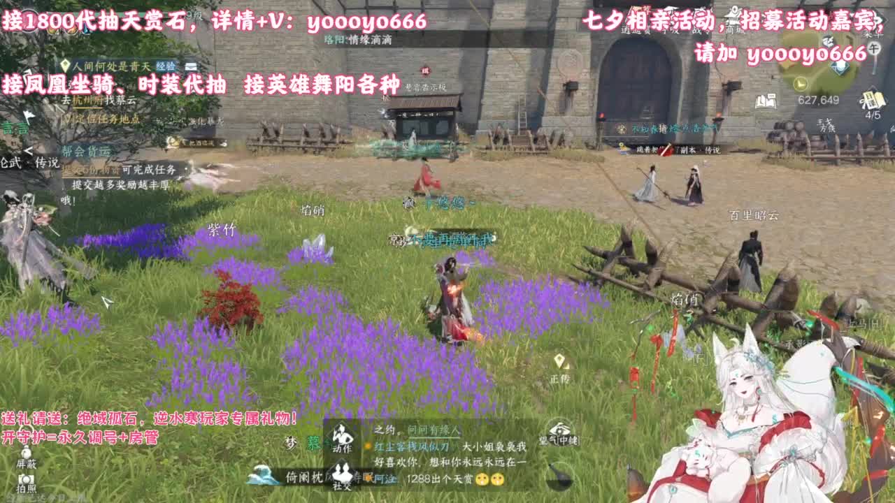 【声优】最动听的旋律，要弹给最心爱的人听 第9段