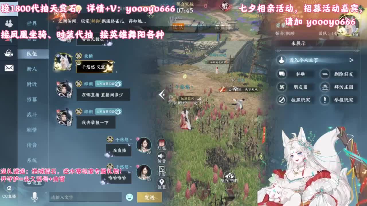 【声优】最动听的旋律，要弹给最心爱的人听 第11段