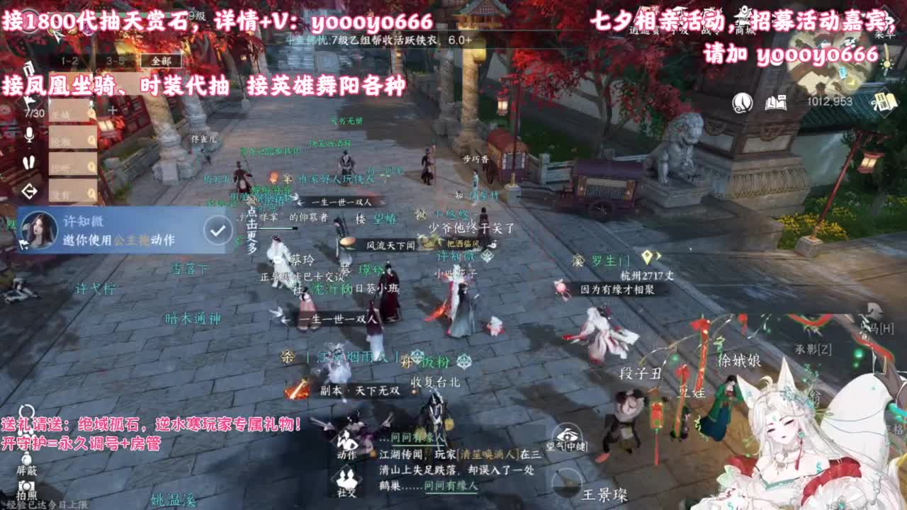 【声优】最动听的旋律，要弹给最心爱的人听 第12段