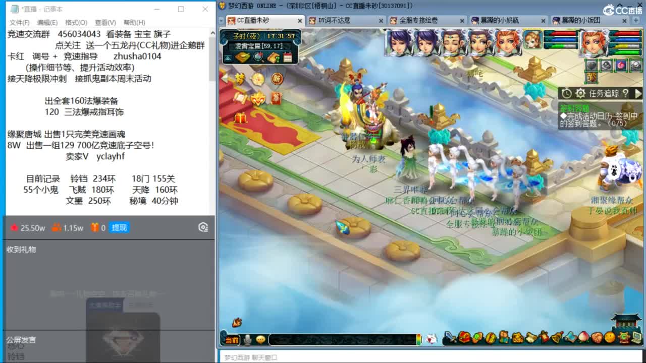 接调号天降冲刺  第1段