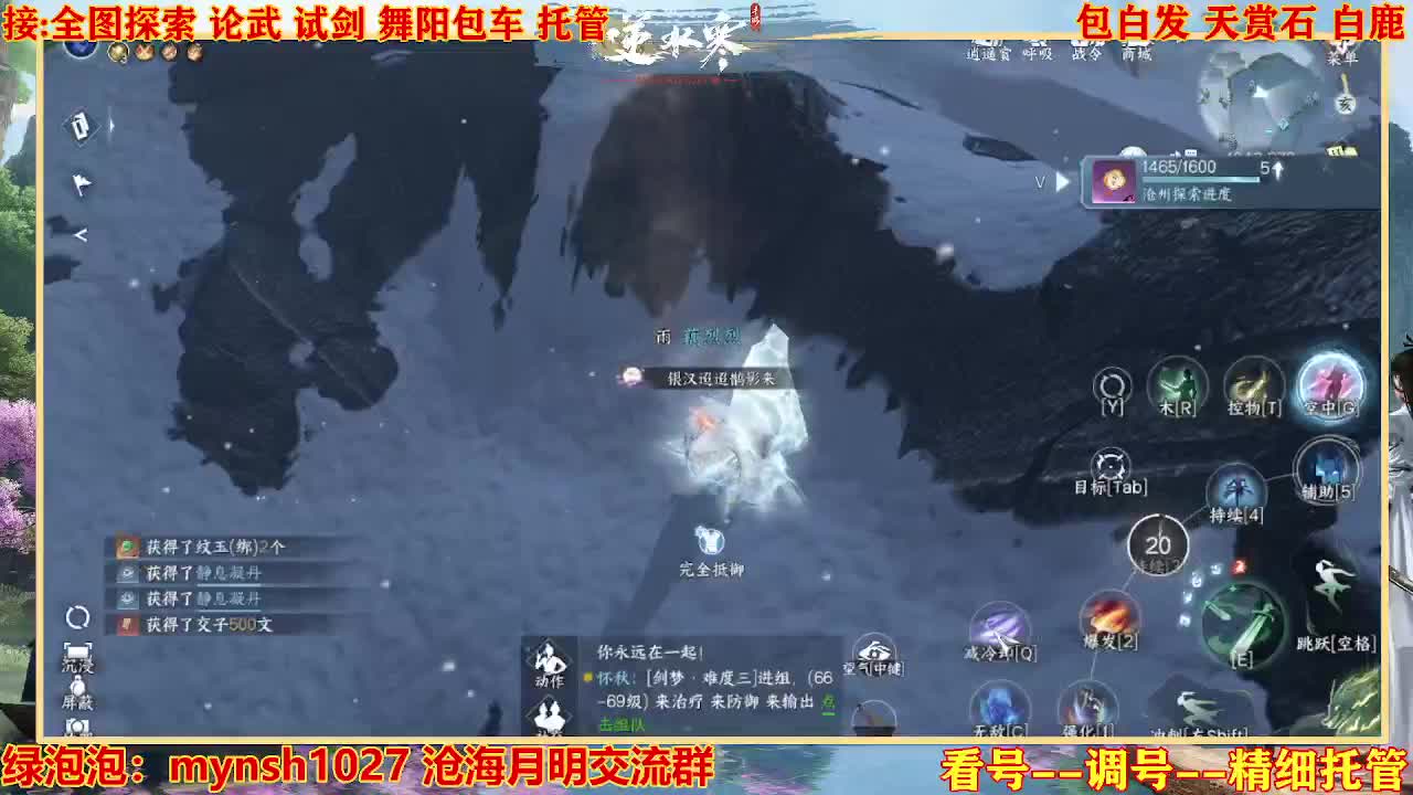 接H舞阳指挥教学 第1段