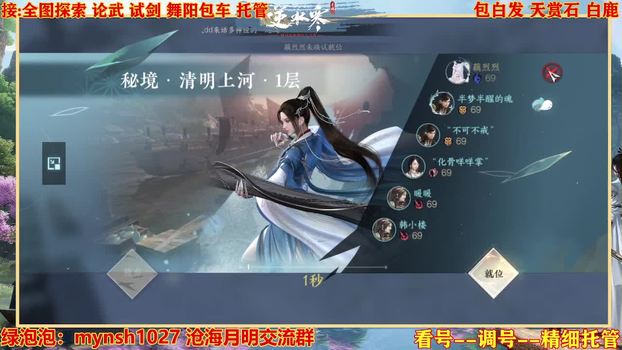 接H舞阳指挥教学 第3段