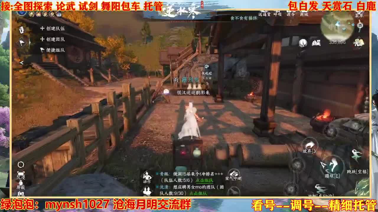 接H舞阳指挥教学 第5段