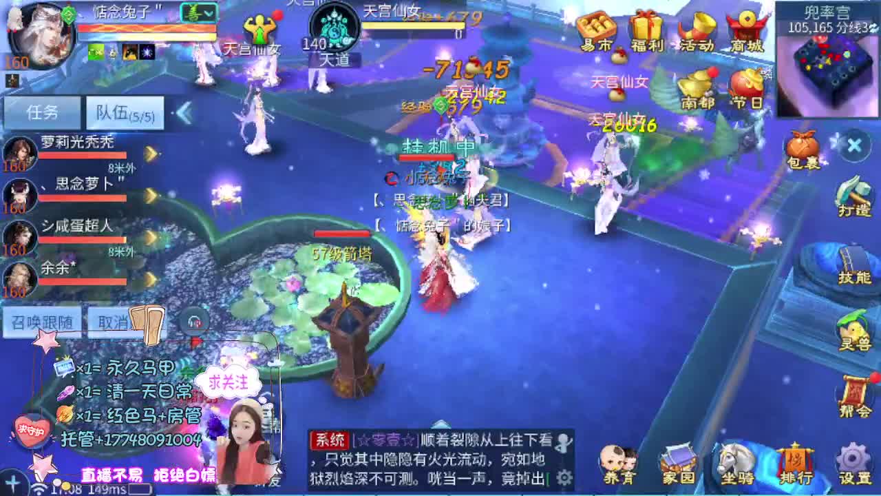 24号新职业新大区扫码预约 第4段