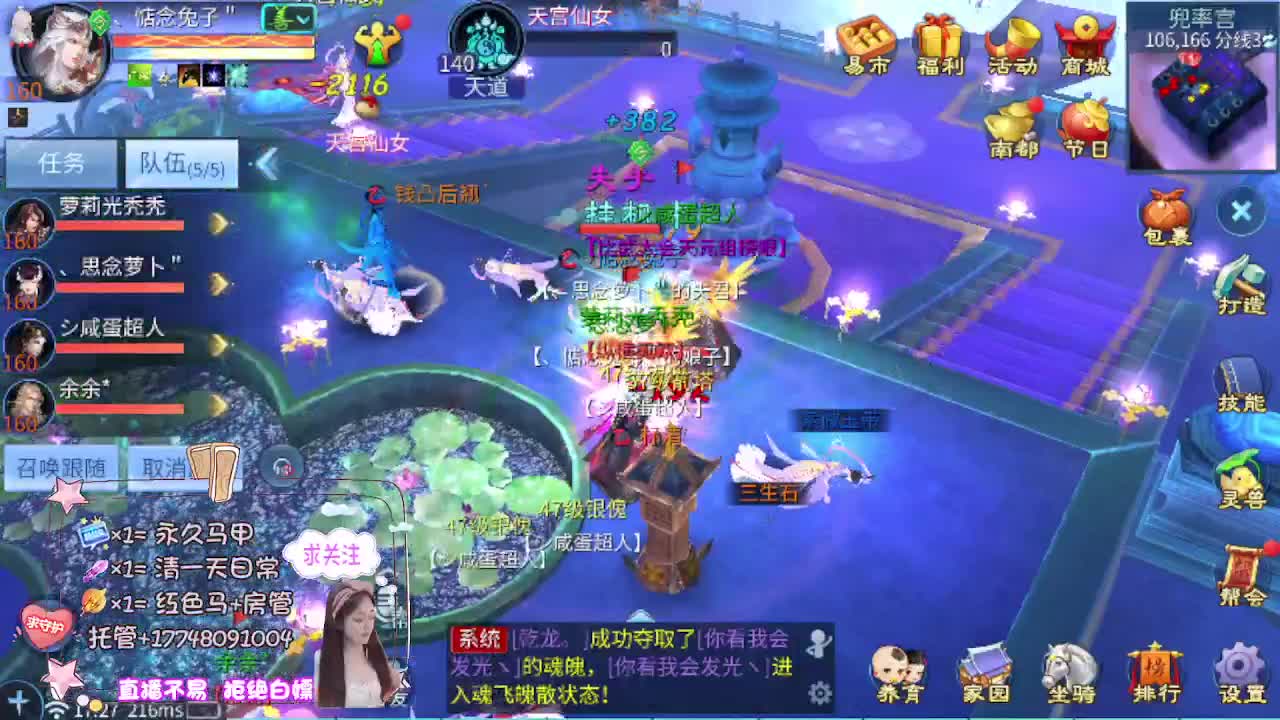24号新职业新大区扫码预约 第5段