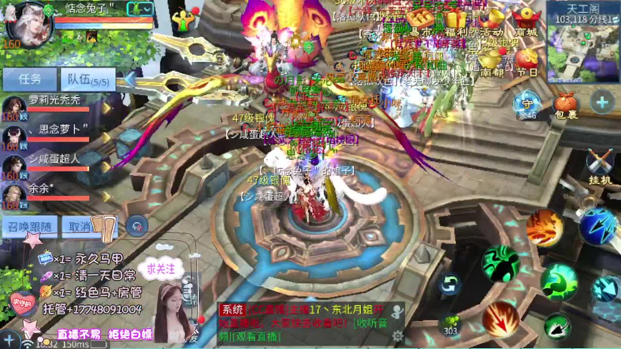 24号新职业新大区扫码预约 第7段