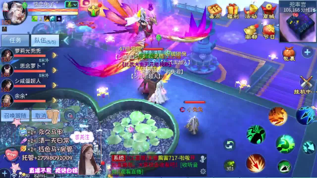24号新职业新大区扫码预约 第9段