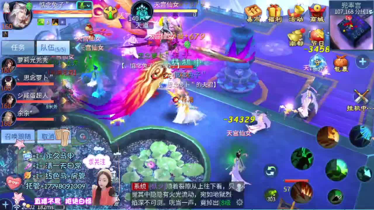 24号新职业新大区扫码预约 第10段