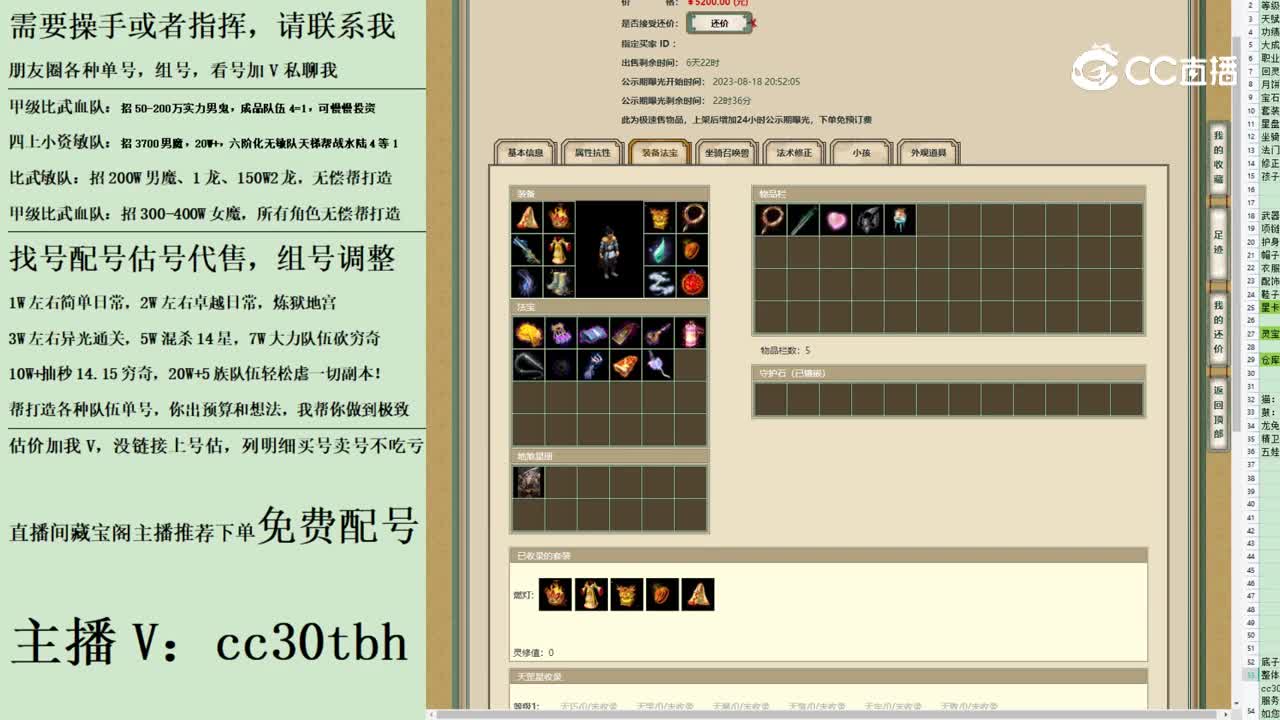 2023-08-18 22-33-28男人1