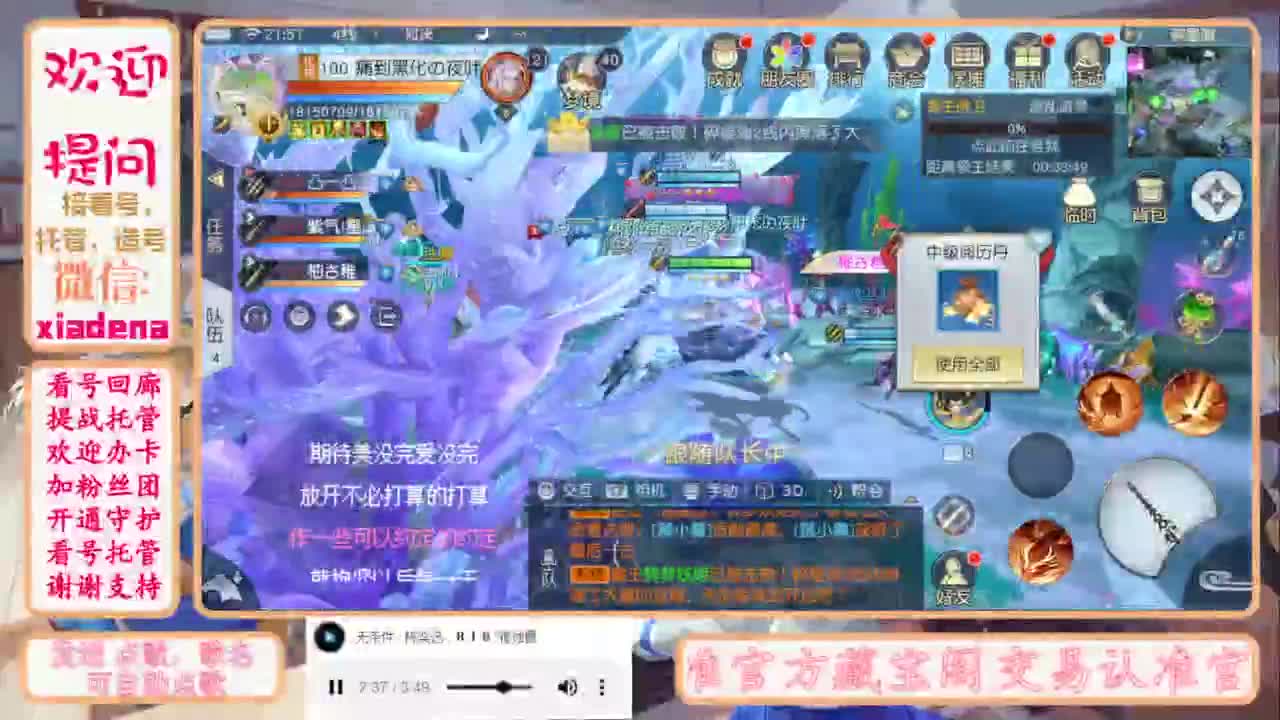 进来唠嗑 第1段
