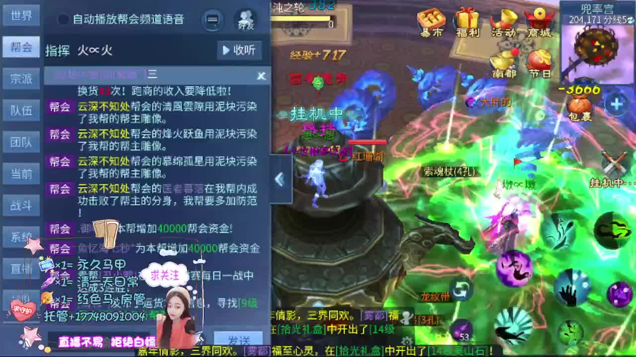 24号新职业新大区扫码预约 第13段
