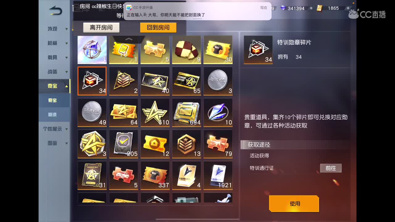 啥也别说了。自己体会吧。快乐游戏 第2段