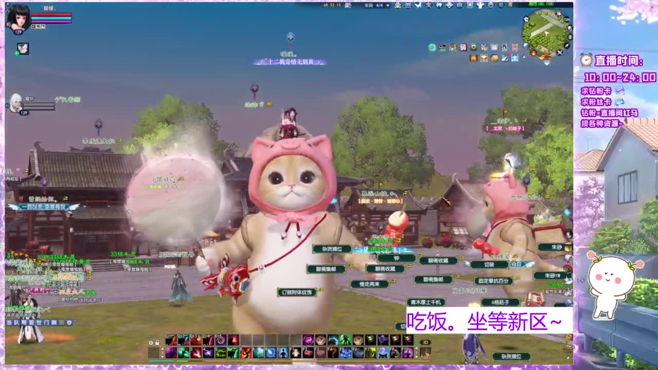 断桥雪的暖暖~ 第7段