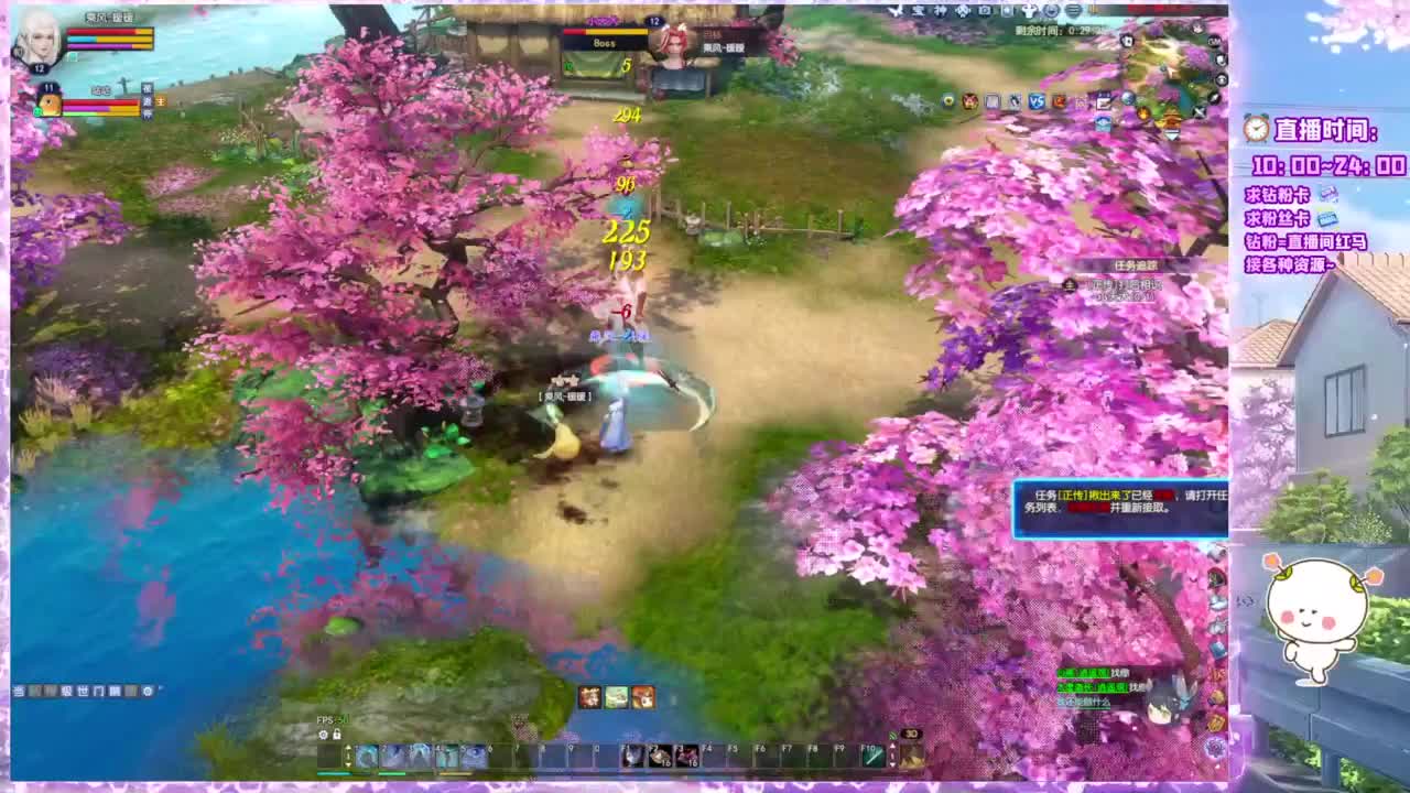 断桥雪的暖暖~ 第9段