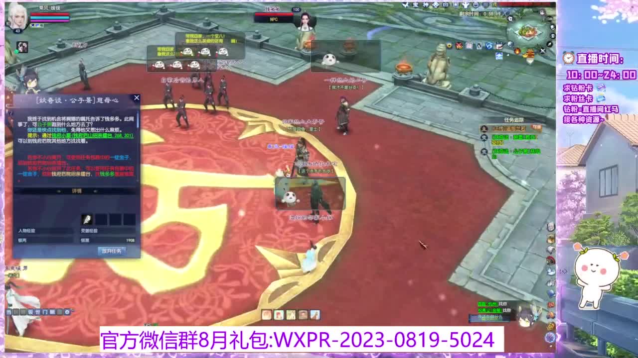 断桥雪的暖暖~ 第10段