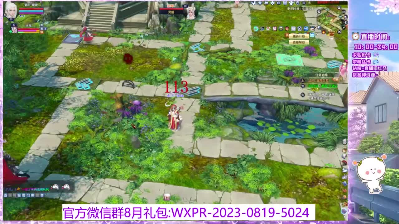 断桥雪的暖暖~ 第12段