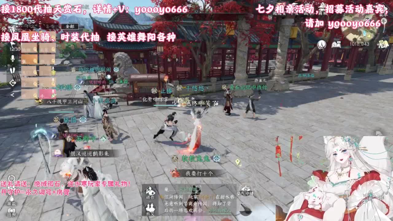 【声优】最动听的旋律，要弹给最心爱的人听 第1段