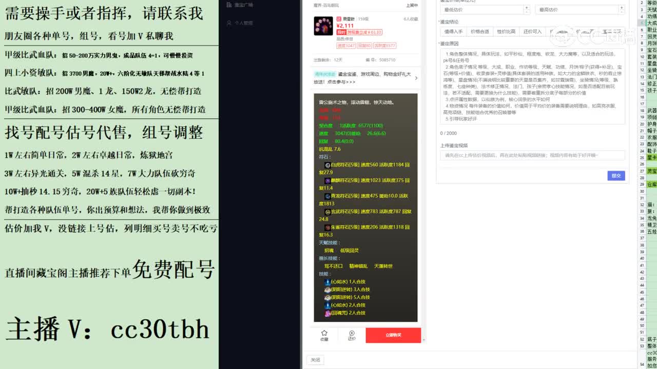 2023-08-18 22-50-36灵宝