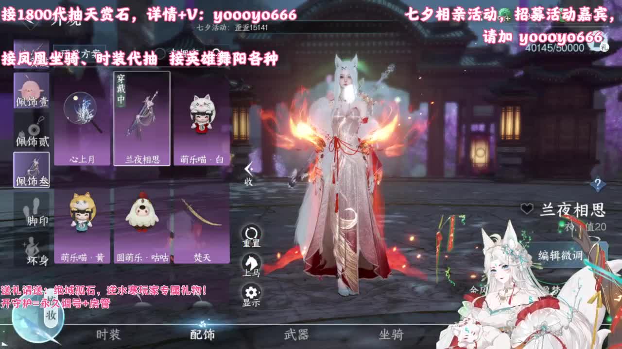 【声优】最动听的旋律，要弹给最心爱的人听 第3段
