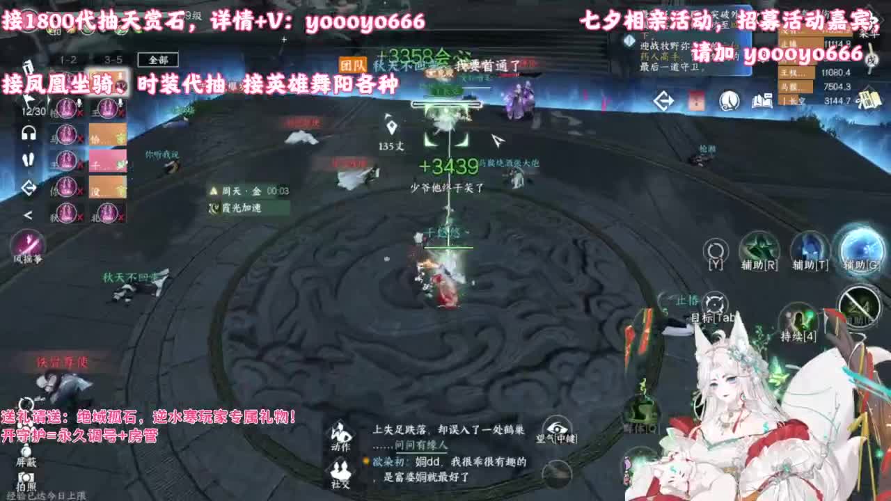 【声优】最动听的旋律，要弹给最心爱的人听 第4段