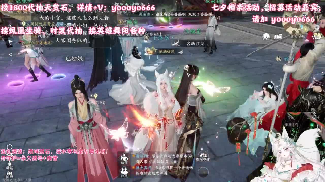 【声优】最动听的旋律，要弹给最心爱的人听 第5段