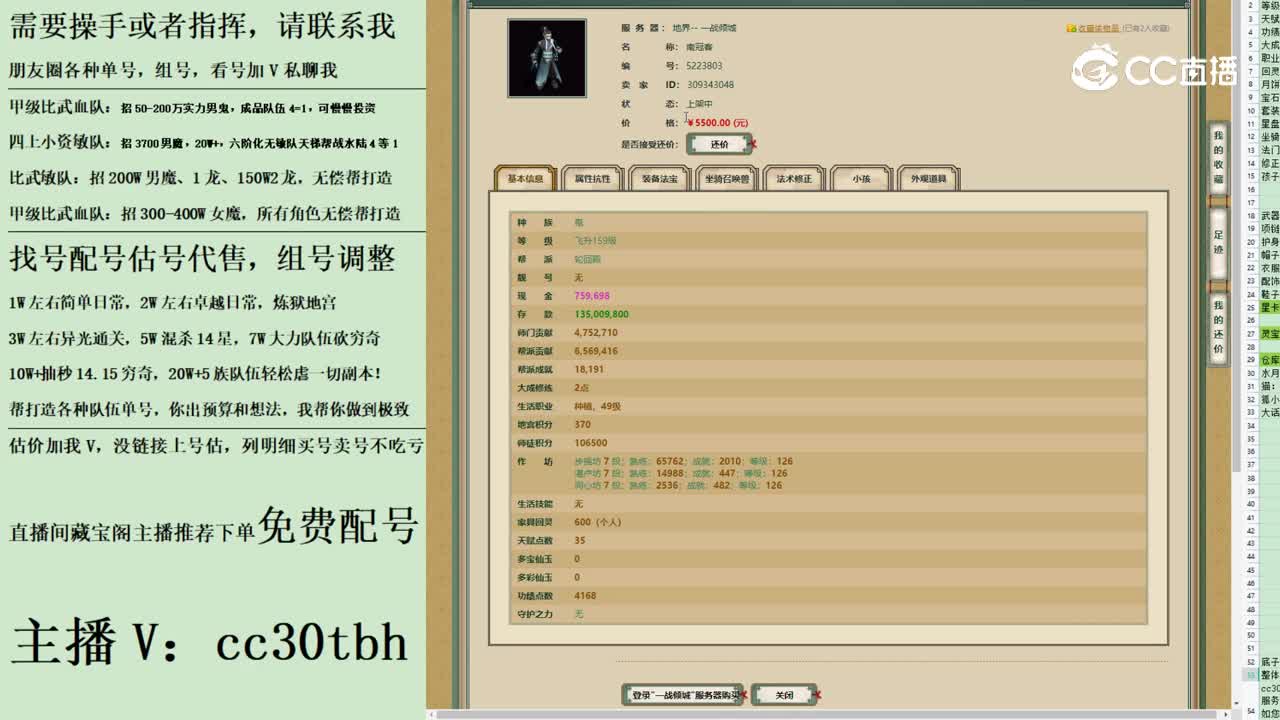 2023-08-18 23-04-49男鬼